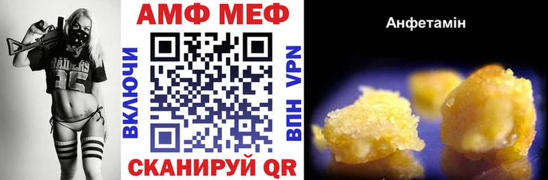 что такое   Мамадыш  Amphetamine Premium 