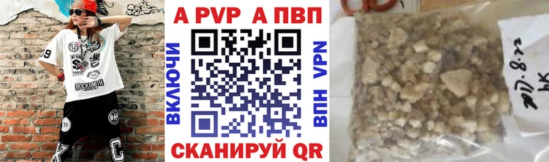 Alpha PVP VHQ нарко площадка наркотические препараты Мамадыш