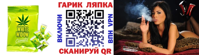 магазин    Мамадыш  Печенье с ТГК марихуана 