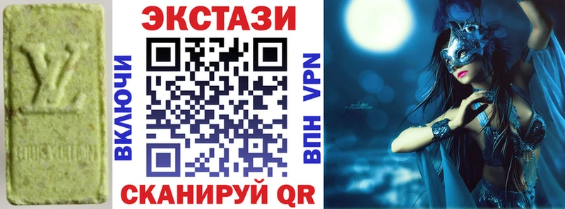Экстази 280 MDMA  Мамадыш 