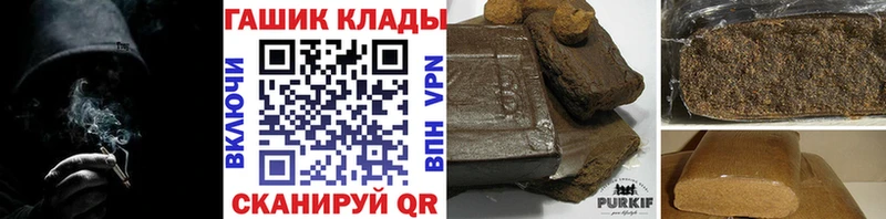 Гашиш Premium  Мамадыш 