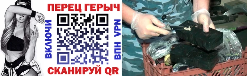 ГЕРОИН хмурый  Мамадыш 