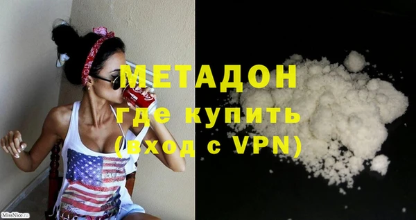 скорость Новозыбков