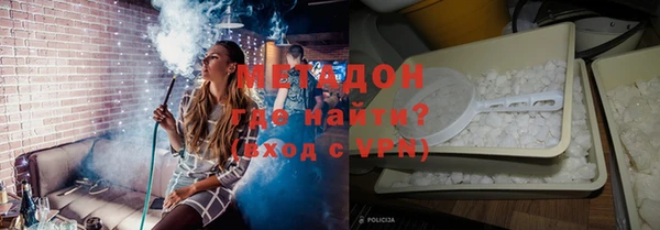 мефедрон VHQ Новодвинск