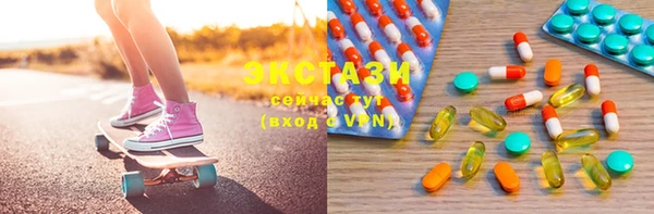 скорость Новозыбков