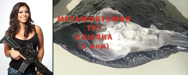 скорость Новозыбков
