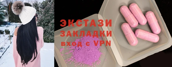 скорость Новозыбков