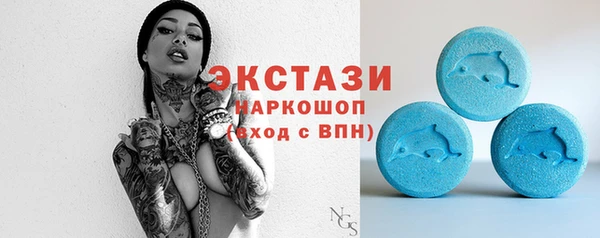альфа пвп Новокубанск