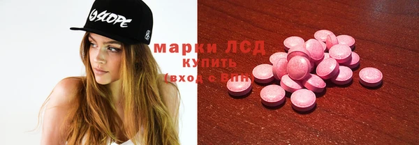 скорость Новозыбков