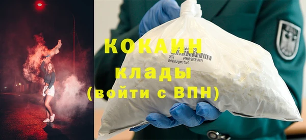 скорость Новозыбков