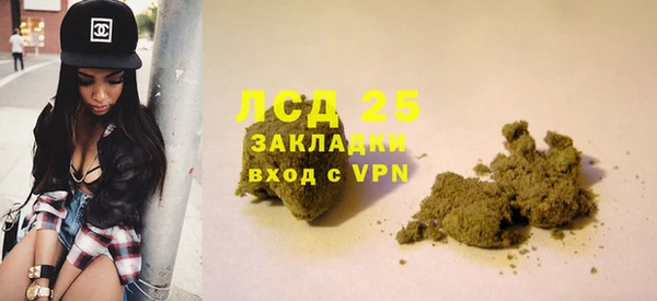 мефедрон VHQ Новодвинск