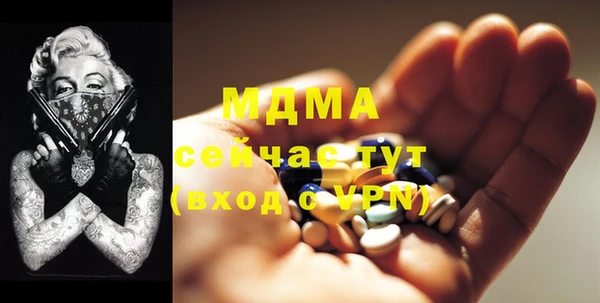 скорость Новозыбков