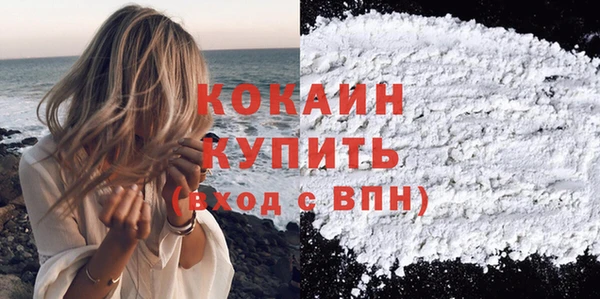 мефедрон VHQ Новодвинск