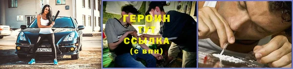 мефедрон VHQ Новодвинск