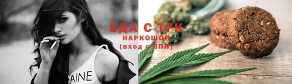 скорость Новозыбков