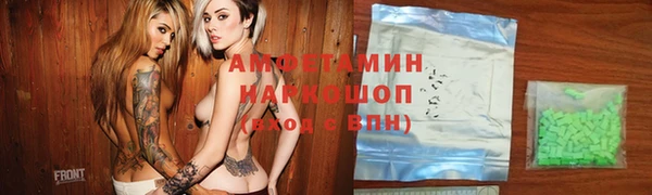 альфа пвп Новокубанск