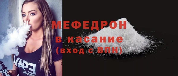 мефедрон VHQ Новодвинск