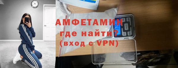 скорость Новозыбков