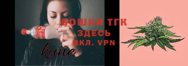 мефедрон VHQ Новодвинск