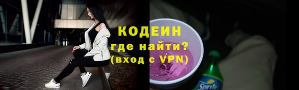 мдма Нея
