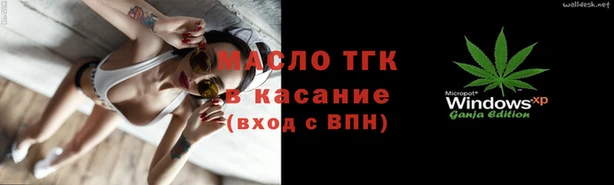 прущий лед Видное