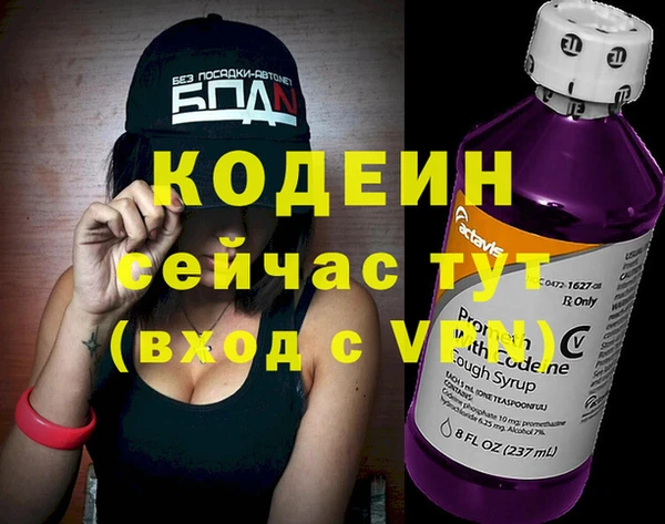 мефедрон VHQ Новодвинск