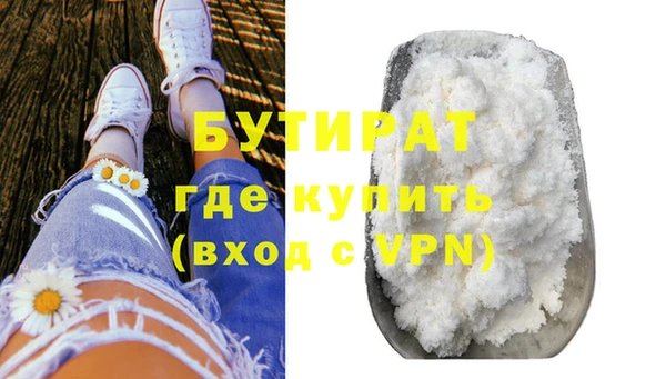 мефедрон VHQ Новодвинск