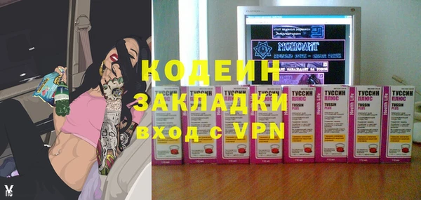 мефедрон VHQ Новодвинск