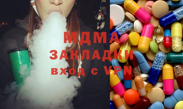 мефедрон VHQ Новодвинск