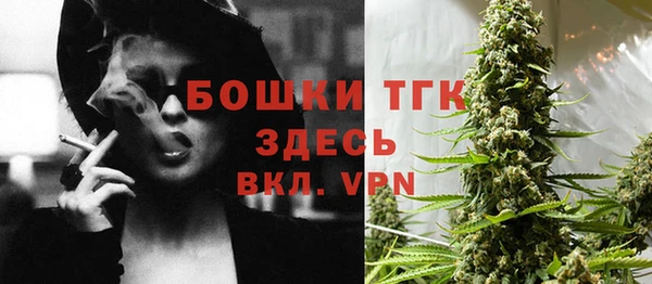 каннабис Весьегонск