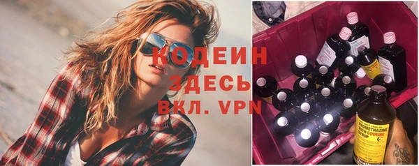 альфа пвп Новокубанск