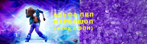 мдма Нея