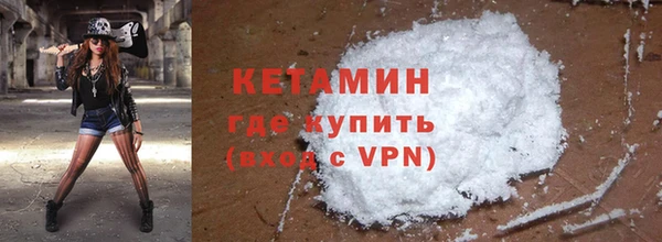 мефедрон VHQ Новодвинск