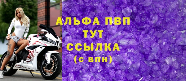 мефедрон VHQ Новодвинск