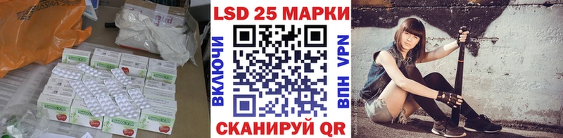 Лсд 25 экстази ecstasy  Мамадыш 
