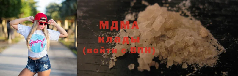 купить  сайты  Мамадыш  MDMA молли 