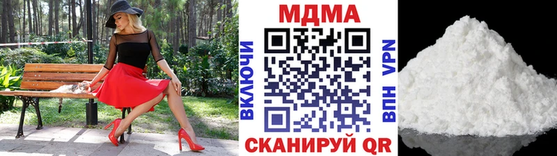 MDMA кристаллы  Мамадыш 