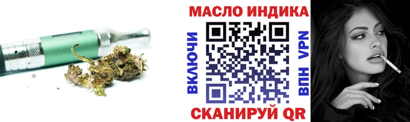 наркота  Мамадыш  Дистиллят ТГК вейп 